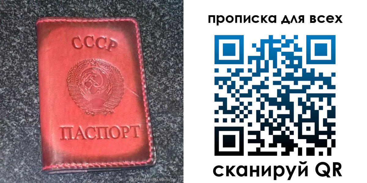 временная регистрация госуслуги в Майском