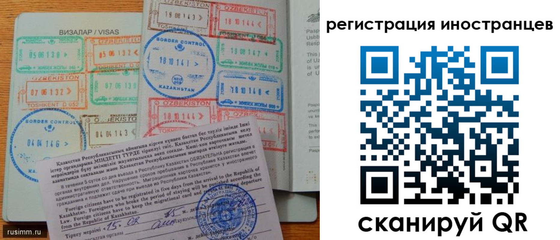 прописка гарантия в Майском